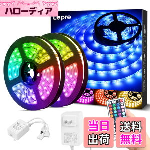 �y���������zLepro LED�e�[�v���C�g SMD 5050 �h�� 10m (5m*2�{) 300�A 30leds/m ���ʔ��� RGB ���邳���� �ԐڏƖ� ���ʃe�[�v �ؒf�\ ��t�ȒP 44�L�[�����R�� �������F DC12V�d�� ���C���E�R�[�j�X�E�Y