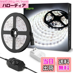 �y���������zLepro LED�e�[�v���C�g �X�g���b�v���C�g �����F 6000k ���i�K���� led�e�[�v 5m ���^ �ؒf�\ ��t�ȒP SMD2835 300LED���P�x ���ʔ��� �ԐڏƖ� ��h�� �����E�X������ led���C�g