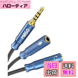 �y���������zMillSO �I�[�f�B�I�ϊ��P�[�u��(3�Ƀ��Xx2-4�ɃI�X) �C���z���E�}�C�N���� 4�� �ϊ� �w�b�h�z��+�}�C�N�p�ϊ��A�_�v�^�P�[�u�� �w�b�h�Z�b�g �ϊ��P�[�u�� PC/PS4/Xbox One/Android�X�}�z