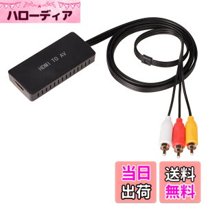 �y���������zseisso HDMI���R���|�W�b�g�֕ϊ� �ԍڗp�Ή� HDMI to RCA/AV/�R���|�W�b�g �ϊ��A�_�v�^�[ �ϊ��P�[�u�� 1080P USB���d �ԍڃ��j�^�[�Ή� �\�t�g�s�v �A�i���O3 RCA