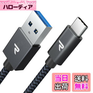 �y���������zRAMPOW usb c �P�[�u���y20cm/���ztypec �P�[�u�� �}���[�d QuickCharge3.0�Ή� USB3.1 Gen1�K�i iPhone17/Air/16/16e/15 �[�d Sony Xperia/Samsung/Asus Zenfone/Fujitsu Arrows/PS5�R���g���[���[ �^�C�vc���@��Ή�