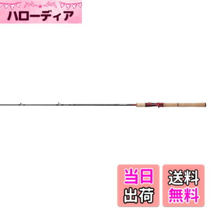 シマノ スコーピオン ワン&ハーフ2ピース 1752R-2 (ロッド・釣竿) 価格 