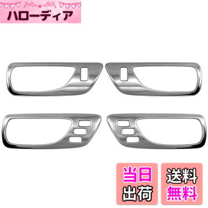 �y���������zBRIGHTZ LS460L USF41 USF46 �����ʃX�e�����X���b�L�C���i�[�h�A�n���h���J�o�[ �M 4PC �y INS�|DHC�|061 �z USF F41 F46 41 46 LS S460 460