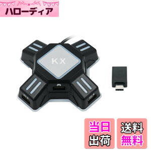 �y���������zMcbazel �L�[�{�[�h�E�}�E�X�ڑ��A�_�v�^�[ Switch �X�C�b�` �R���o�[�^�[ KX �Q�[���R���o�[�^�[ �Q�[�~���O�R���g���[���[�ϊ� Switch2/Switch/PS4/PS3/Xbox One�Ή�