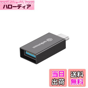�y���������zUSB-C to USB 3.1 �ϊ��A�_�v�^�[ Ankmax UC312A ������usb type c 3.1 OTG�@�\�Ή��y�ő�10Gbps�̓]���X�s�[�h�ziPad Pro/MacBook Pro/MacBook Air/Surface/Sony Xperia/Samsung Galaxy ���Ή� (�O���[)
