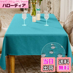 �y���������zBALCONY & FALCON �e�[�u���N���X �������H �k�� �����`140*180 ���n �H��J�o�[�h�� ����h�~�V���v�� �_�C�j���O�e�[�u�� ���C�N�u���[