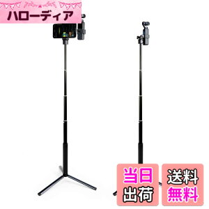 �y���������zDJI Pocket 2/1�p��MAXCAM Selfie�X�e�B�b�N�O�r�������b�h�A�A���~�����������b�h+�A���~�����O�r+�d�b�z���_�[+�A�N�Z�T���[�}�E���g�B �iDJI Pocket 2/1�ƌg�ѓd�b�͊܂܂�Ă��܂���