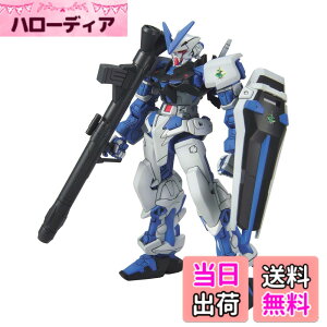 �y���������zBANDAI SPIRITS(�o���_�C �X�s���b�c) HG �@����m�K���_��SEED �K���_���A�X�g���C(�u���[�t���[��) 1/144�X�P�[�� �F�����ς݃v�����f��