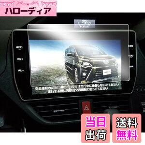 �y���������zruiya �g���^ T-Connect Navi NSZN-Z68T �i�r �t�� �ی�t�B���� pet 10�C���` �����x�^�b�` �w��h�~ ���h�~ ����h�~ 2������