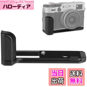 �y���������zHaoge HG-X100V �J�����O���b�v �J�����n���h�O���b�v Camera Handgrip �J�����z���_�[ �z���_�[�N���b�v for Fuji X100V �p Arca Swiss�A���J�X�C�X �v���[�g �W���݊�
