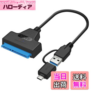 �y���������zchenyang SATA - USB�P�[�u�� 2�C��1 USB 3.0/USB C - 2.5�C���` SATA �n�[�h�h���C�u �O�t���ϊ��A�_�v�^�[ SSD/HDD �f�[�^�]���Ή� UASP�Ή�
