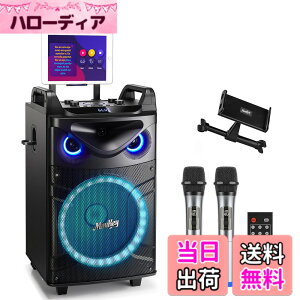 �y���������zMoukey ���C�����X�}�C�N �X�s�[�J�[�Z�b�g PA�Z�b�g �o��200W �J���I�P�Z�b�g PA�Z�b�g 12�C���`�T�u�E�[�t�@�[ Bluetooth�Ή� �[�d�� VHF�}�C�N �^��MP3/USB/TF/FM���� 8-20�g�p���� (12�C��