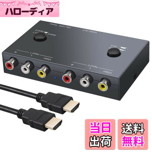�y���������zLiNKFOR 2�|�[�g AV to HDMI�ϊ��� 16�F9/4�F3 PAL/NTSC�Ή� 1080P N64 PS1 PS2 PS3�Ȃǂ̑Ή� HDMI�P�[�u���t��