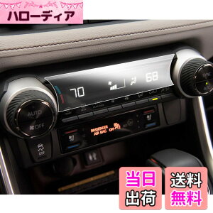 �y���������zruiya PET���t�B���� �g���^ 50�n RAV4 / RAV4�n�C�u���b�h / RAV4 PHV ��p �G�A�R���p�l�� �ی�t�B���� �\�t�ȒP ����h�~ 2������ RAV4�J�X�^���p�[�c