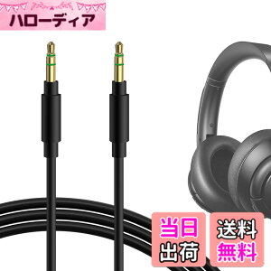 �y���������zGeekria �P�[�u�� �݊��� �I�[�f�B�I�R�[�h �A���J�[ Anker Soundcores H30i, Space One, Q20i, Q11i, Q45, Life Q30, Life Q35, Life 2 Active, Vortex, Life 2 Neo �w�b�h�z���P�[�u���A3.5mm �ɓK������1.2m