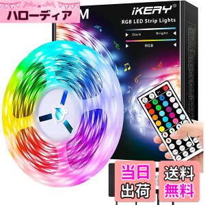 �y���������zIKERY LED�e�[�v���C�g20M RGB ���ʃe�[�v SMD5050 ���P�x PSE�F�� 4�s�� �������F led�e�[�v �ԐڏƖ� ��t�ȒP �H��s�v ���d�d��100V-240V
