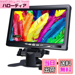 �y���������z���^���j�^�[ 7�C���` [178°�S����] 1080P IPS �~�j HDMI �t�����^�f�B�X�v���C(1024x600) HD�����X�s�[�J�[�t�� HDMI VGA AV�|�[�g �h�ƃJ�����p���j�^�[ DSLR/PC/DVD Raspberry Pi (���Y�x���[�p