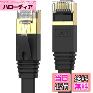 �y���������zSenetem LAN�P�[�u�� 20m CAT7�E���g���t���b�gLAN�P�[�u�� �J�e�S��7 ���� lan�P�[�u�� 10Gbps/600MHz CAT7���� �C�[�T�l�b�g�P�[�u�� RJ45 �c���܂�h�~ ���炩 �X���� �u���b�N �������O