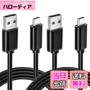 �y���������zSwitch�[�d�p�R�[�h USB�[�d�P�[�u�� �X�C�b�`�p 2�{ 1m �}���[�d wuernine Type C �P�[�u�� Nintendo Switch/Switch Lite/Switch Pro�R���g���[���[/Switch�h�b�N/Xbox Elite���C�����X�R���g���[���[�p