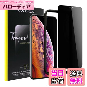 �y���������ziPhone 11 Pro�p/iPhone XS/X�p �K���X�t�B���� �`�����h�~ �y25° �v���C�o�V�[�ی� �zCYCOKLY 3D�S�ʕی� ���{���f�ވ��Ɏq�� �h�o �d�x9H �w��h�~ ���������z��