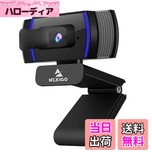 �y���������zNexiGo web�J���� N930AF 1080P �E�F�u�J���� �}�C�N���� usb�J���� �v���C�o�V�[�J�o�[�t�� �I�[�g�t�H�[�J�X pc�J���� �I�����C���N���X �Y�[���~�[�e�B���O Skype/Facetime/Teams/PC/Mac