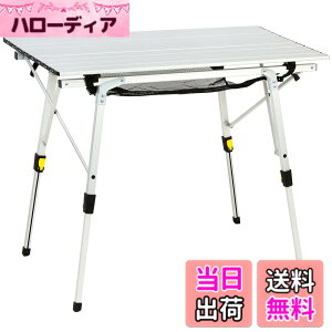 �y���������zTimber Ridge �A�E�g�h�A�e�[�u�� �܂肽���� �������� �ω׏d30kg �A���~ ���[���e�[�u�� ���[�ܕt�� �R���p�N�g �L�����v�p 90L*53W*45-70Hcm �d��4.2kg
