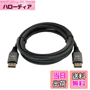 �y���������zCablecc DisplayPort 1.4 8K 60hz�P�[�u��Ultra-HD UHD 4K 144hz DP to DP Cable 76804320 for Video PC Laptop TV 5M