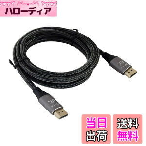 �y���������zCablecc DisplayPort 1.4 8K 60hz�P�[�u��Ultra-HD UHD 4K 144hz DP-DP�P�[�u��76804320�i�r�f�IPC���b�v�g�b�v�e���r3M�p�j