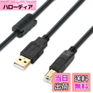 �y���������zXBOHJOE USB 2.0 �v�����^�[�P�[�u��3m A�I�X-B�I�X �����b�L�R�l�N�^Type B�ɃX�L���i�[�P�[�u���A HP�A�L���m���A�u���U�[�A�G�v�\���A�f���̕����@ �t�@�b�N�X�@ �R�s�[�ɑΉ� �u