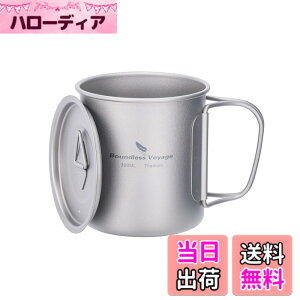 �y���������zBoundless Voyage �`�^���}�O�J�b�v �V���O���}�O 300ml �W�t�� �y�� ��� ���� �}�O�J�b�v �܂肽���݃n���h�� �A�E�g�h�A �N�b�J�[ �R�b�w�� ������� �\���L�����v �}�O�J�b�v �o�R