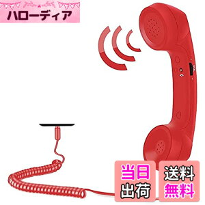 �y���������zParishop �X�}�z ��b�� iPhone iPad �p �g�ѓd�b�p�w�b�h�Z�b�g�R���s���[�^�[ ��ɋ��߂� �A�C�t�H�� �A���h���C�h ���g�� �d�b�@ 3.5mm �v���O �Ή� �L���d�b �����ː��@�\ �֗� (��