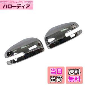 �y���������zRUIQ ���Y �V�^ �f�C�Y �n�C�E�F�C�X�^�[ B4�n ��p �O�� �N���[�����b�L �h�A�~���[�T�C�h�~���[�J�o�[ NISSAN DAYZ ��p �݌v