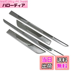 �y���������zRUIQ ���Y �V�^ �f�C�Y �n�C�E�F�C�X�^�[ B4�n ��p �O�� �N���[�����b�L �T�C�h �h�A �A���_�[ ���[�� NISSAN DAYZ ��p �݌v