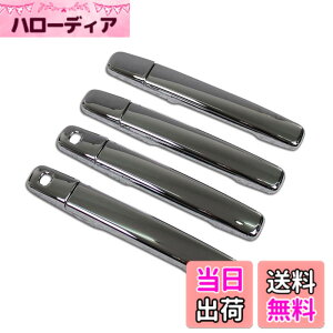 �y���������zRUIQ ���Y �V�^ �f�C�Y �n�C�E�F�C�X�^�[ B4�n ��p �O�� �N���[�����b�L�A�E�^�[�h�A�n���h���J�o�[ �m�u �t���J�o�[�^�C�v NISSAN DAYZ ��p �݌v
