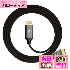 �y���������zCablecc DisplayPort 1.4DP-DP�P�[�u��8K60hz�P�[�u��Ultra-HDUHD 4K 144hz 7680 * 4320 for PC Laptop TV 3M