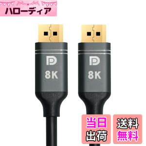 �y���������zCablecc DisplayPort 1.4DP-DP�P�[�u��8K60hz�P�[�u��Ultra-HDUHD 4K 144hz 7680 * 4320 for PC Laptop TV 2M
