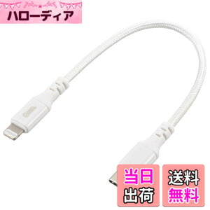 �y���������z�I�[��(OHM) AudioComm�f���ɋ������C�g�j���O�P�[�u�� TypeC 15cm SIP-L015ECH-W