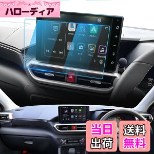 �y���������zLFOTPP �_�C�n�c ���[�� �L�����o�X �^���g �^�t�g 9�C���` �K���X�t�B���� �^���g �J�X�^�� LA650S/LA660S ��p �J�[�i�r �ی�t�B���� �����x�^�b�` �C�A�[�� ��U�h�~ �\��₷�� 