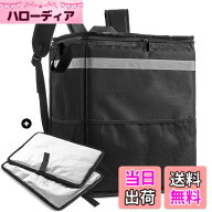 【送料無料】[cherrboll] デリバリーバッグ 配達用 宅配デリバリー用 リュック バックバック ピザポーチ …