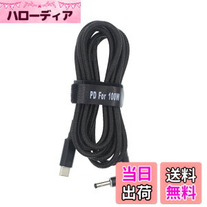 �y���������zfine-R 4.0x1.7mm 100W/5A �Ή� E-marker ���� ASUS Lenovo�p HP �q���[���b�g�p�b�J�[�h �m�[�g�p�\�R�� PD �[�d USB-C TYPE-C �ϊ��A�_�v�^�[ AC �[�d �d�� �P�[�u�� �A�N�Z�T���[ (PL�ی������i) (1