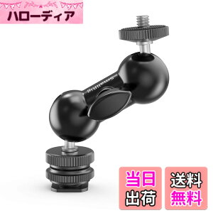 �y���������zSmallRig �}�W�b�N�A�[�� �R�[���h�V���[�t���_�u���{�[���w�b�h 1/4�C���`�l�W�t�� �R�[���h�V���[�A�[�� �p�x�����\ -1135