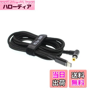 �y���������zfine-R 5.5x2.5mm 100W/5A �Ή� E-marker ���� acer ���� ASUS Lenovo�p �m�[�g�p�\�R�� PD �[�d USB-C TYPE-C �ϊ��A�_�v�^�[ AC �[�d�P�[�u�� �A�N�Z�T���[ (PL�ی������i) (100W CA 5525)