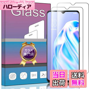 �y���������z�y2���Z�b�g�z FOR OPPO Reno3 A �p�̐�p �K���X�t�B���� �����K���X �t���ی�t�B���� FOR OPPO Reno 3A �p�̑Ή� �t�B���� ���Ɏq�f�� ����0.33mm �d�x9H �ۉ����H �C�A�[�� �K���X��U�h