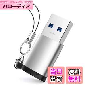 �y���������zUSB C to USB A �ϊ��A�_�v�^ WERPOWER�y12�����t�� �����f�[�^�`�� 1�zusb type c �ϊ� MacBook Pro/Air/iPad Pro 2019/Surface/Sony Xperia/Samsung���Ή� �ݑ�Ζ��x�� (���񂢂�)