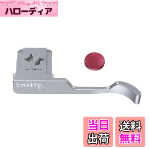 �y���������zSmallRig �Ή� X100VI / X100V �p �O���b�v (�V���o�[) 4566