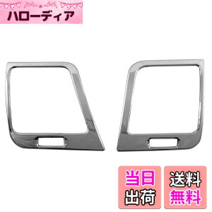 �y���������zBRIGHTZ �N���E���n�C�u���b�h AWS210 AWS211 �����ʃX�e�����X���b�L�G�A�R�������O 2PC �y INT�|ETC�|301 �z AWS S210 S211 210 211 200 �N���E�� �n�C�u���b�h �N���E���n�C�u���b�g �n�C�u��