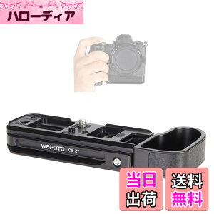 �y���������zWEPOTO Nikon Z5 Z6 Z7 Z6II Z7II�p�n���h�O���b�v���^�� CS-Z7