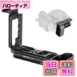 �y���������zWEPOTO Nikon Z5 Z6 Z7 Z6II Z7II�p�n���h�O���b�vL�u���P�b���^�� CS-Z7