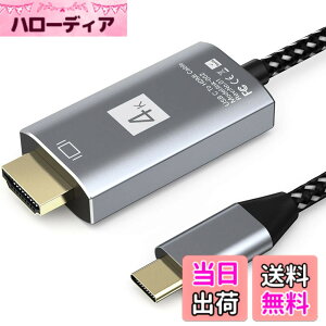 �y���������zUSB Type-C to HDTV �ϊ��P�[�u�� 1.8M�ڑ��P�[�u�� HDtv type-c 4K�f���o�� Type C HDTV�ϊ��A�_�v�^�[ �^�C�vC to hdTV �Ή� 40Gbps�]���ݒ�s�v iPhone 15 Pro/MacBook Air/Pro/iPad pro/iMac2018�ȍ~Galaxy S20/Th