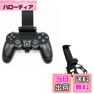 �y���������zSHEAWA PS4�p �X�}�z�z���_�[ PlayStation 4 �R���g���[���[�Ή� �z���_�[ �r��s�� �u���P�b�g �X�}�z�Œ�z���_�[ �v���C�X�e�[�V����4 �R���g���[���[�p